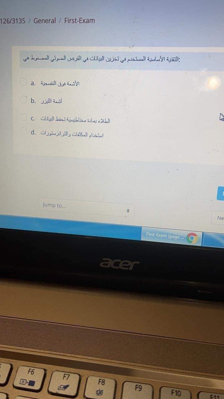 ميدتيرم - FB_IMG_1668192748956.jpg